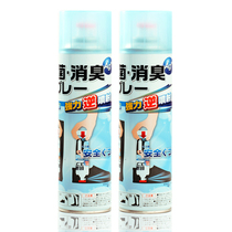 PINOLE Japanese silver ion deodorant shoes foot sweat antibacterial deodorant spray shoe deodorant spray shoe odor spray 440ml2 bottles