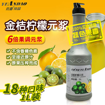 Yuandao Five Star Fruit Tune Yuan Pulp Kumquat Lemon Juice Drinks Concentrated Juice 1L Milk Tea Shop Fruit Sauce