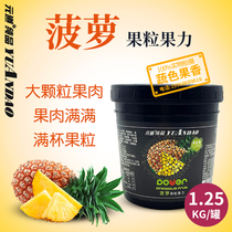 Yuan Dao Pineapple fruit Fruit power Pineapple fruit extract Pineapple fruit fruit sauce Ice Shaved ice Fruit Tea jam