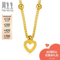 0 down payment Zhou Shengsheng gold pure gold activity heart necklace gold female section 33829N price