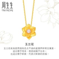 Zhou Shengsheng Gold Pure gold Shengsheng Happiness series Magnolia pendant 91752P price