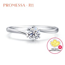 Chow Sing PROMESSA like a series of platinum diamond ring marriage proposal engagement diamond ring 35301R booking