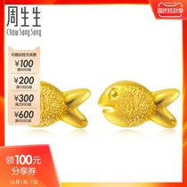 Zhou Shengsheng gold foot gold sand fish earrings 68718E pricing