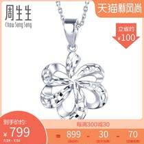 Zhou Shengsheng Pt950 platinum white gold pendant female 70715P price