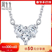 Zhou Shengsheng 18K White Gold Lady Heart Diamond Pendant 92922N