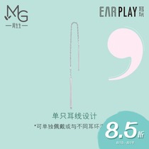 Zhou Shengsheng Lets Play Platinum ear play ear line unilateral earring 89173E