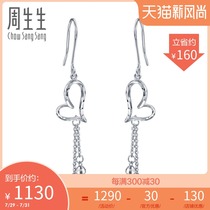 Zhou Shengsheng Pt950 platinum heart-shaped hanging bead earrings earrings white gold female models 78737E price