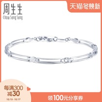 Zhou Shengsheng Pt950 Platinum Bracelet Platinum Bracelet Women 33195B Pricing