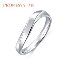 Chow Sang PROMESSA Star Series Pt950 Platinum Wave Ring 92336R