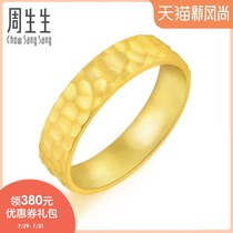Zhou Shengsheng gold pure gold ring ring gold ring 91307R price