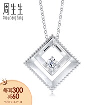 Zhou Shengsheng Daily Luxe 18K white gold diamond necklace women 89969N