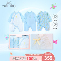 Yings baby jumpsuit male baby home underwear climbing clothes ha clothes IR antibacterial 3 pieces baby gift box