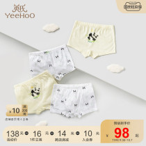 Ins Kids Panties Boxers Boys and Girls Medium Big Kids Flat Corner Primers 2022 Four Seasons New Style