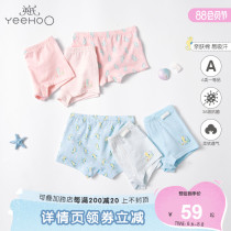 Yings childrens underwear mens and womens baby four-corner boxer leggings medium and large children breathable non-clip PP antibacterial 2 packs