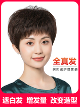 Middle-aged and elderly womens wigs short hair female real hair mothers headgear real hair breathable thin summer hat short hair