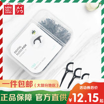 MINISO Famous Chuang Excellent Product Family Floss Stick 180 (Bamboo Charcoal) Flat Line Sliding Clean Portable