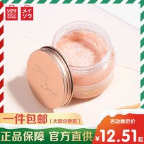 miniso famous excellent product skin brightening and cornering exfoliating body scrub moisturizing and improving rough skin Women