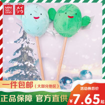 MINISO Mingchuang Youpin Cactus Creative Plush Massage Hit Shoulder neck Leg Arm Back Men and Women