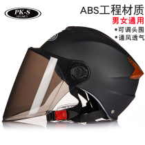 Bikos electric car helmet male battery car Lady summer sunscreen light Four Seasons half helmet half helmet semi-covered helmet