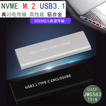 M 2 SSD Box NVME to USB3 1 External NGFF External SSD Mobile Hard Disk Case