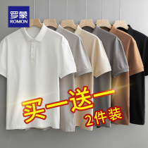 Romon cotton polo shirt mens summer new casual lapel short sleeve mens shirt trend half sleeve slim T-shirt