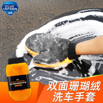 Car wash gloves for cleaning double-sided plush special chenille bear paw wipes car cleaning tools do not hurt car paint