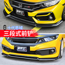 Applicable to 16-21 ten-generation Civic front shovel modification integrated front lip small surround hatchback Civic three-stage front shovel