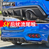Applicable to 16-20 tenth generation Civic modified exhaust pipe tail throat rear lip angle small surround Civic rear spoiler