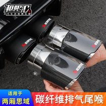 Applicable to 2021 hatchback ten generation Civic modified Scorpio tail throat exhaust pipe modified carbon fiber large diameter tail pipe tail nozzle