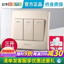 Bull three-open dual-control switch household triple-two-control 86 type closed Fire 3-open power three-position wall switch panel