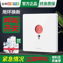 Bull emergency button switch panel for help alarm button hand emergency pager fire alarm