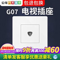 Bull cable TV socket panel concealed 86 closed circuit junction box TV TV cable antenna socket