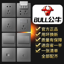 Bull Socket Grey Panel Porous Home Plugboard With Usb Wall Inserts Five Holes Upper Wall 16a Concealed Switch
