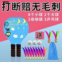 Board Plume Bat Indoor Adult Children Three Matterball Badminton Badminton Shuttlecock ping-pong balls Badminton Shuttlecock PING PONG HARDWOOD SOLID WOOD SUIT