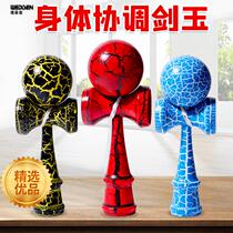 Sword Yu Kendama Two Sword Yu Children Win Soul Japan Toy Toy Competition Professional Techniques Ball Swordball