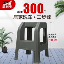 Car Beauty Shop Car Wash Exclusive Plastic Two-step High And Low Stool Construction Step Steps Two Step Floor Indoor Ladder