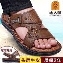 Old mans head sandals mens 2021 summer new leather leisure sandals thick-soled non-slip middle-aged sandals and slippers