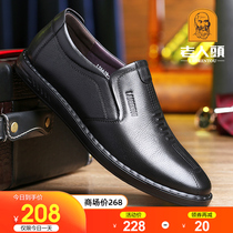 Elderly Head Men Shoes Summer Business Casual Leather Shoes Man Genuine Leather Breathable Soft Bottom Soft Leather Middle-aged Driving Dad Shoes