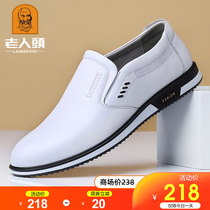 Old mans head mens shoes autumn casual shoes white leather shoes mens breathable leather soft leather Korean version of youth wild white shoes