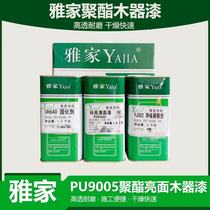 Yajia PU oily wood paint Polyester paint Bright finish paint Furniture solid wood door renovation paint High-gloss furniture paint