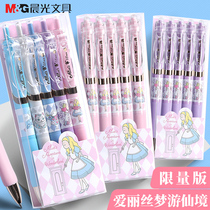 Morning light Alice roaming Wonderland limited edition gel pen Student 0 5 black press signature pen limited edition British Museum cute fresh ins girl heart water-based pen