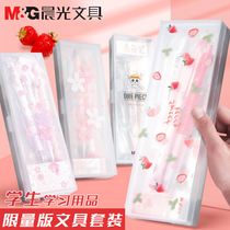Morning light peach party stationery set cherry blossom rain limited gift box strawberry limited edition ice and snow primary school students learning supplies Net red stationery cute creative girl heart gift bag opening gift