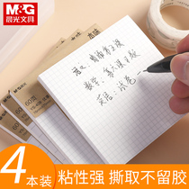 Morning light sticky adhesive strong student with a checkered horizontal line Office can tear sticky notes the small sub-creative thick sticky notes stickers ins high viscosity of simple sticky notes message n times stickers stationery