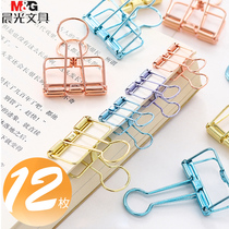 Chenguang metal hollow tail clip Large small small fresh golden tail clip phoenix tail clip book clip for students