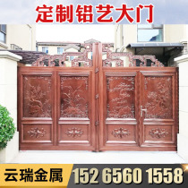 Aluminum Art Gate Villa Pair Open Countryside Courtyard Double Open Electric Gate Eurostyle Walled Aluminum Alloy Home Gate