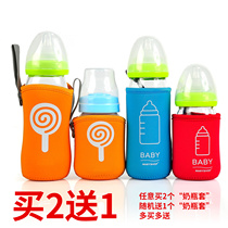 maryshop bottle sleeve milk bottle thermos bag glass bottle protective cover thermal sleeve anti-drop cover