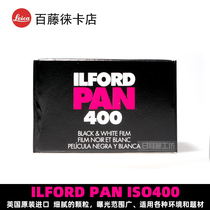 British original ILFORD ILFORD ILFORD black and white film pan400 135 film 36 sheets May 2025