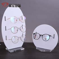 Elliptical shelf Acrylic glasses display rack Glasses shelf display rack Glasses shop decoration props beauty in space