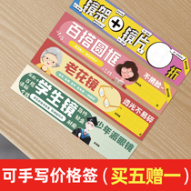 Optics shop counter creative promotion price sign window display decoration props advertisement discount price sign display rack