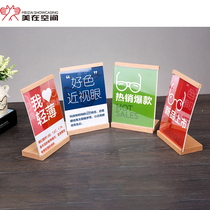 Glasses shop poster window Glasses billboard display Solid wood display shelf Glasses promotional signs beauty in space